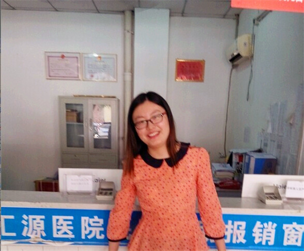 李晓红   汇源医院