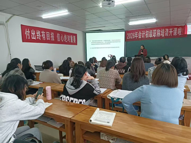培训图片